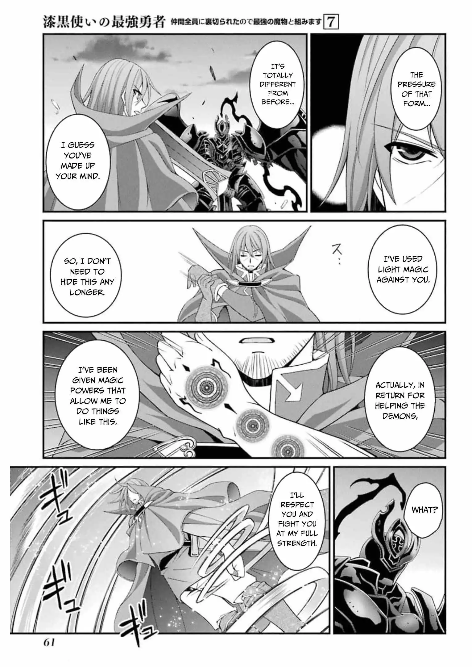 The Strongest Brave Man Of The Black Wizard Chapter 33