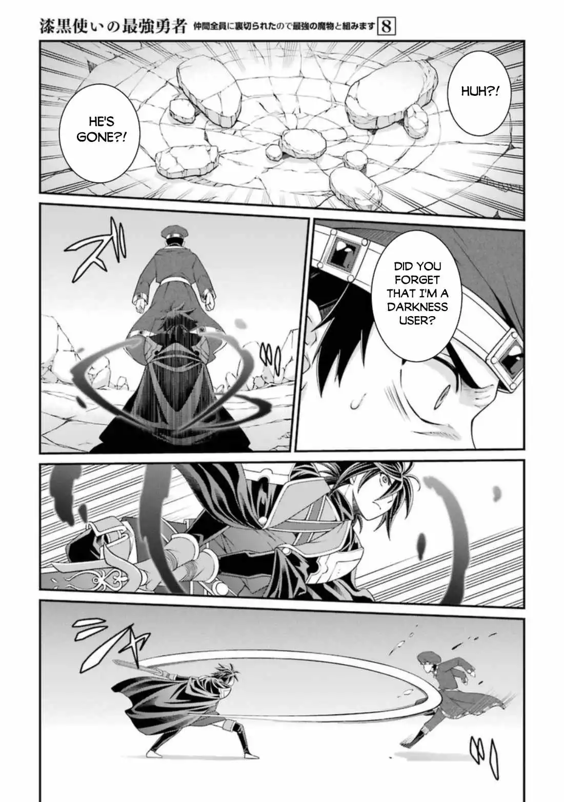 The Strongest Brave Man Of The Black Wizard Chapter 39