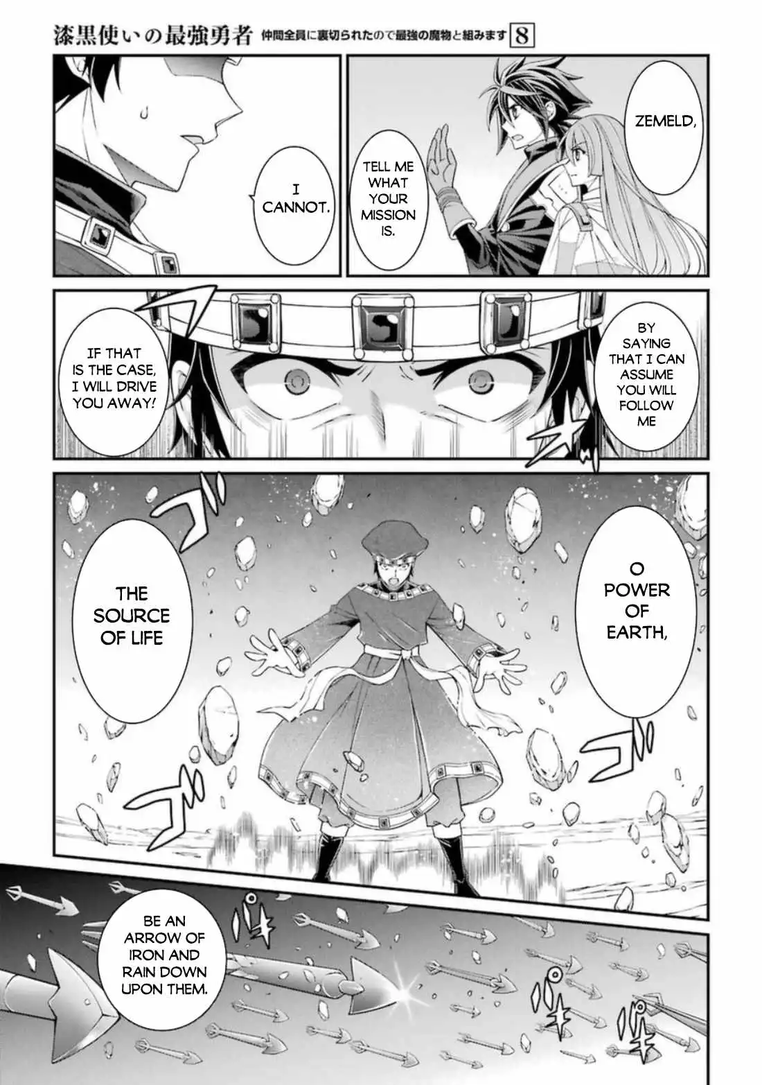 The Strongest Brave Man Of The Black Wizard Chapter 39