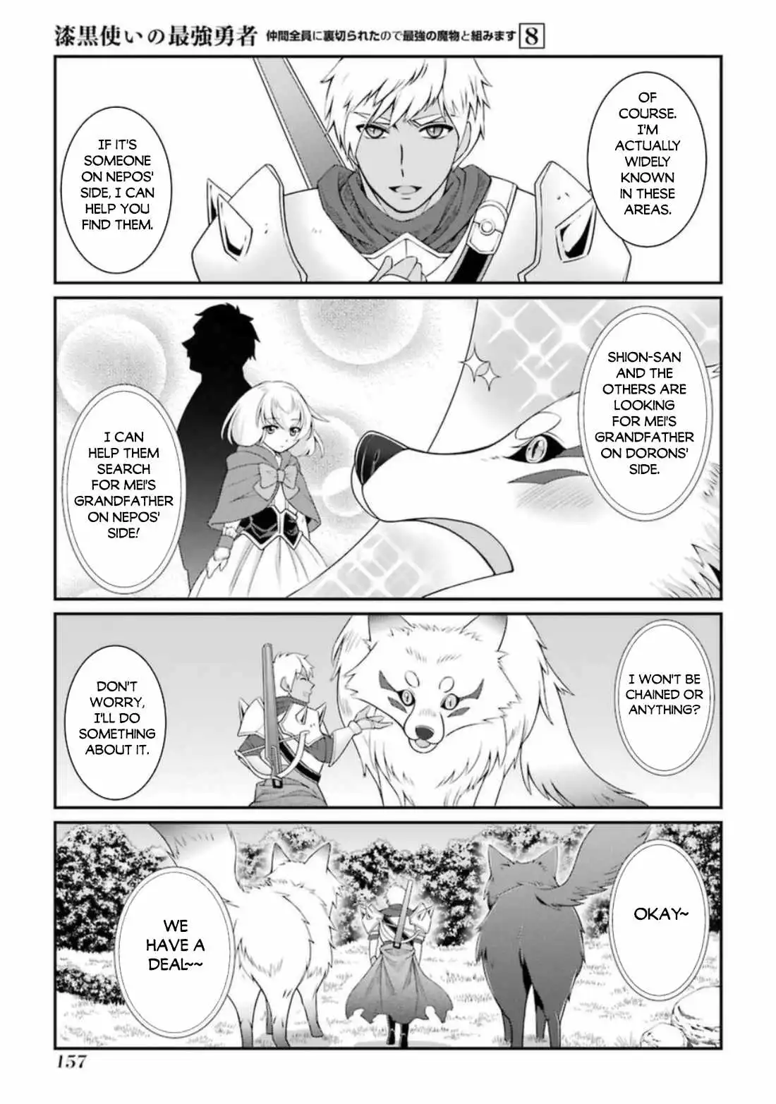 The Strongest Brave Man Of The Black Wizard Chapter 42.2