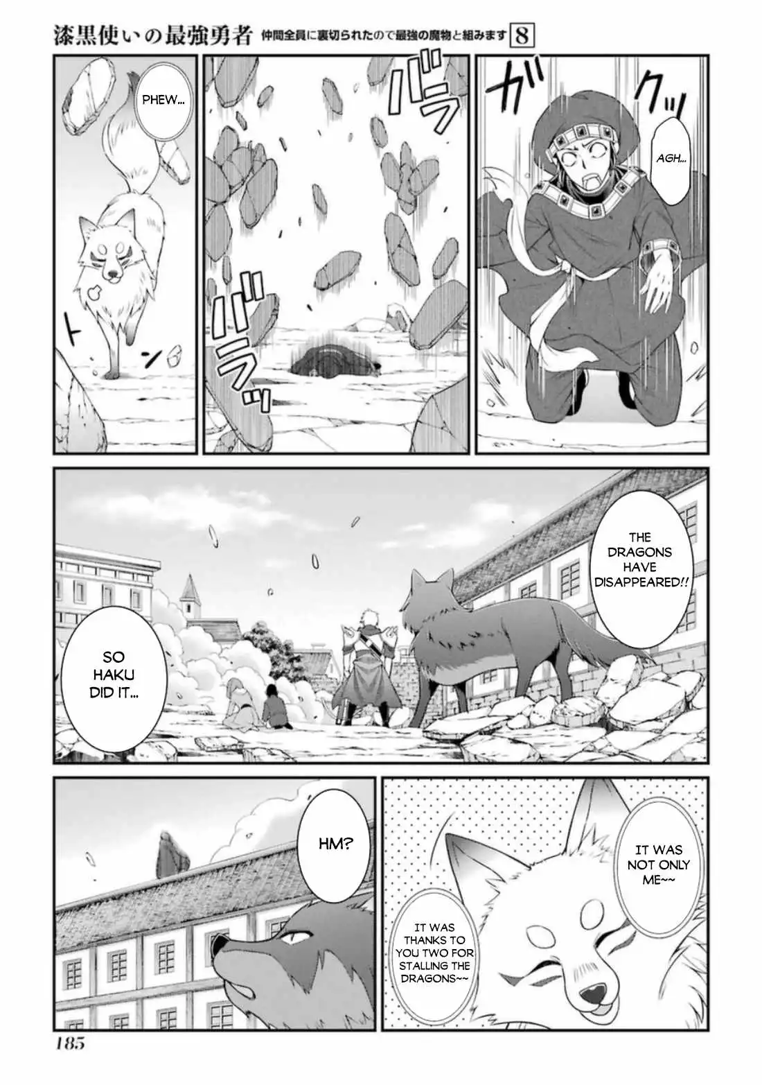 The Strongest Brave Man Of The Black Wizard Chapter 43