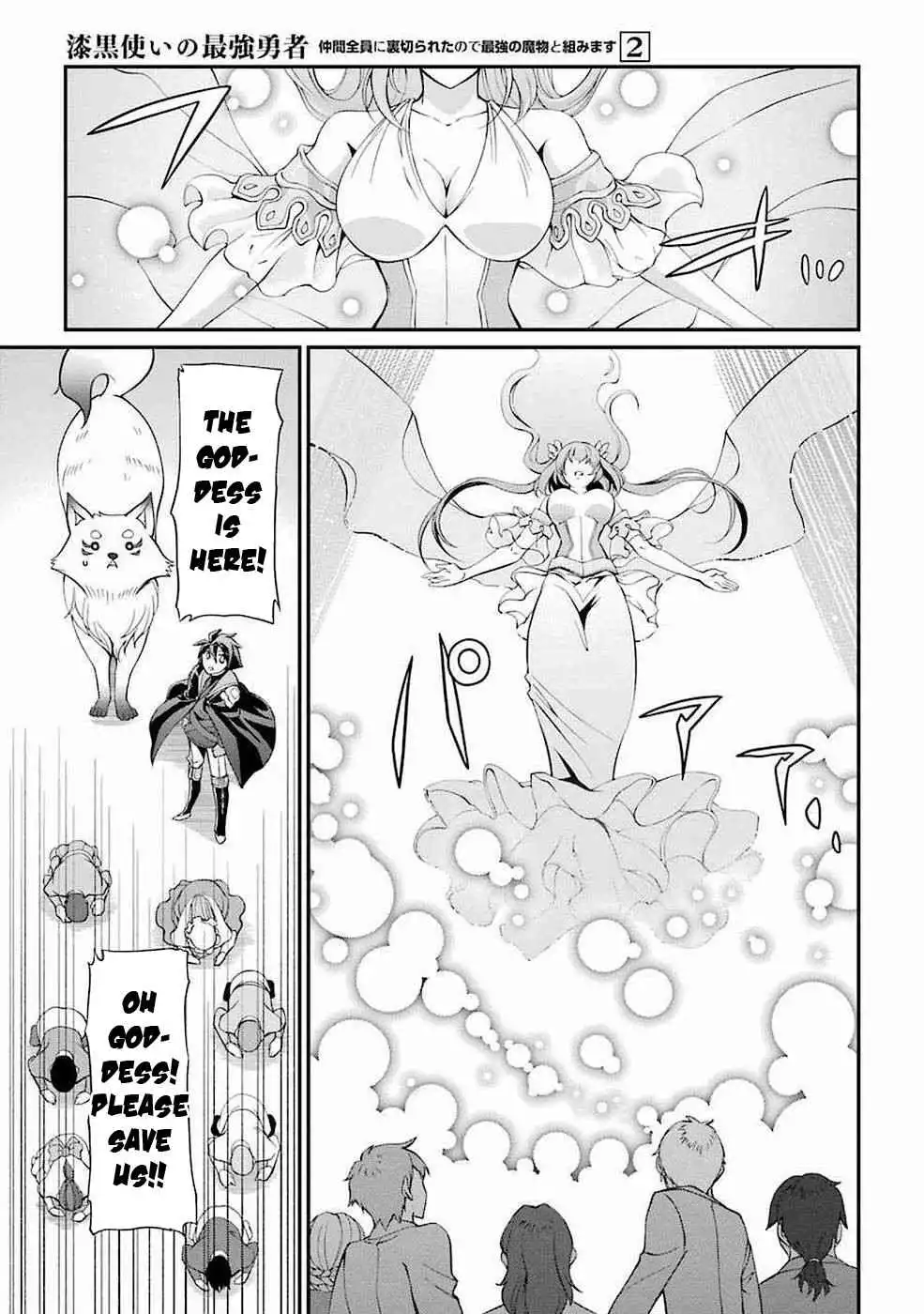 The Strongest Brave Man Of The Black Wizard Chapter 7