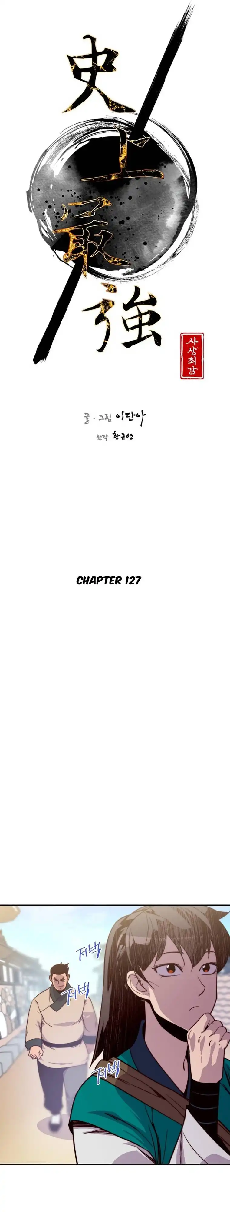 The Strongest Ever Chapter 127