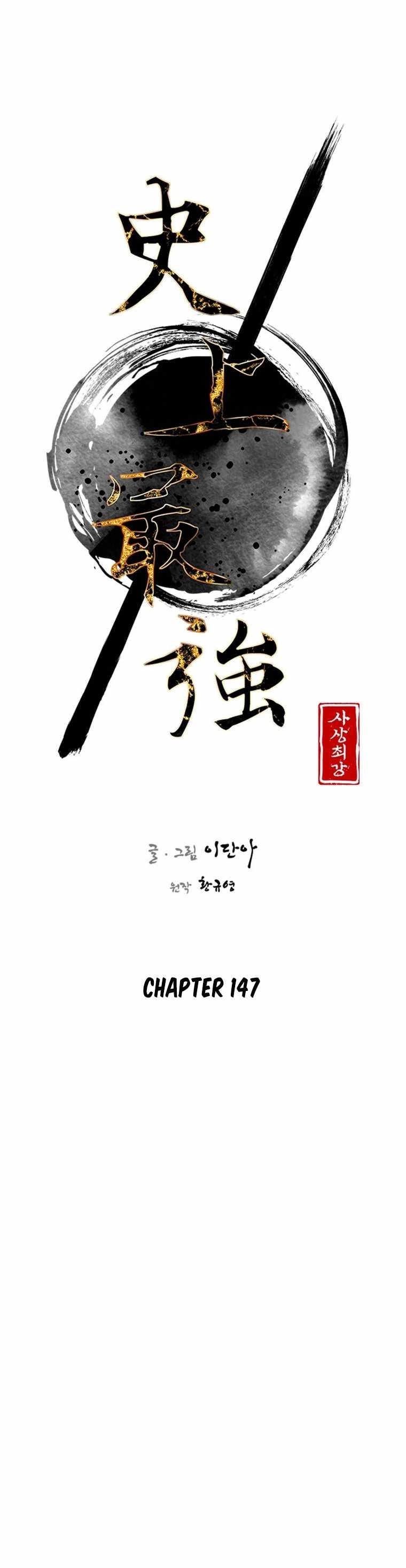 The Strongest Ever Chapter 147