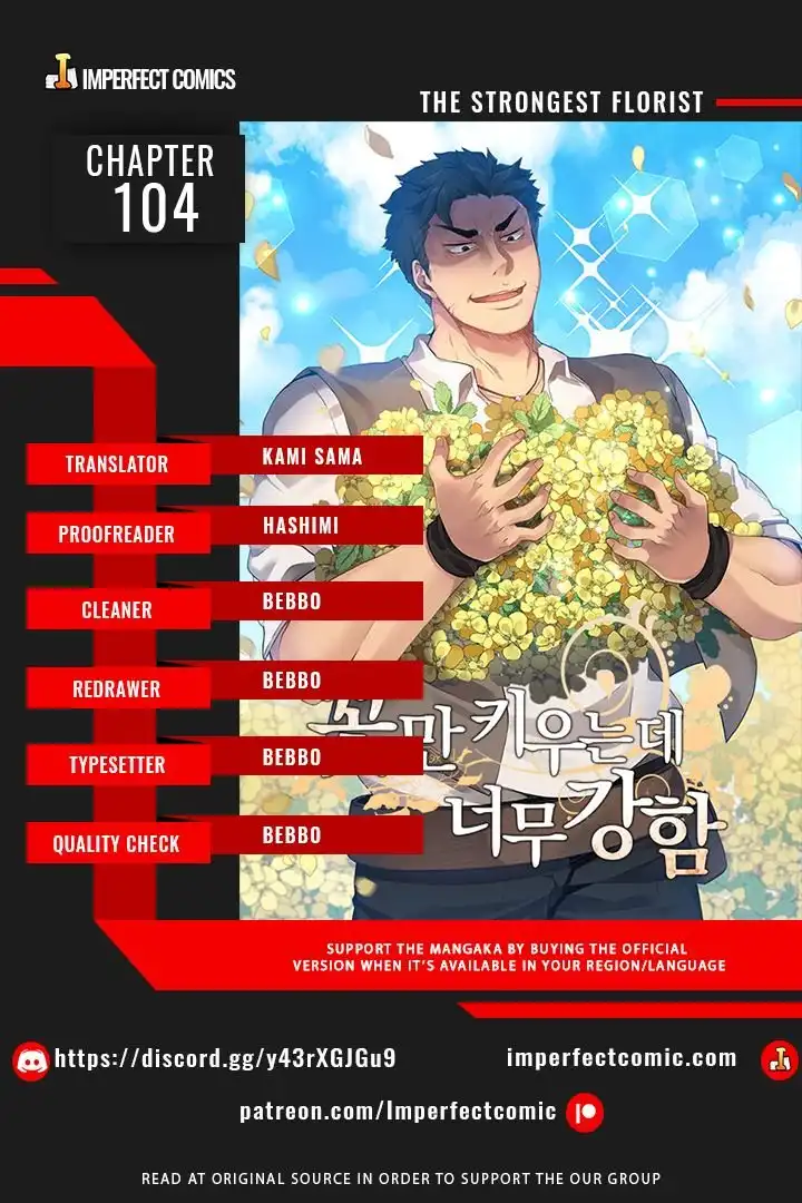 The Strongest Florist Chapter 104