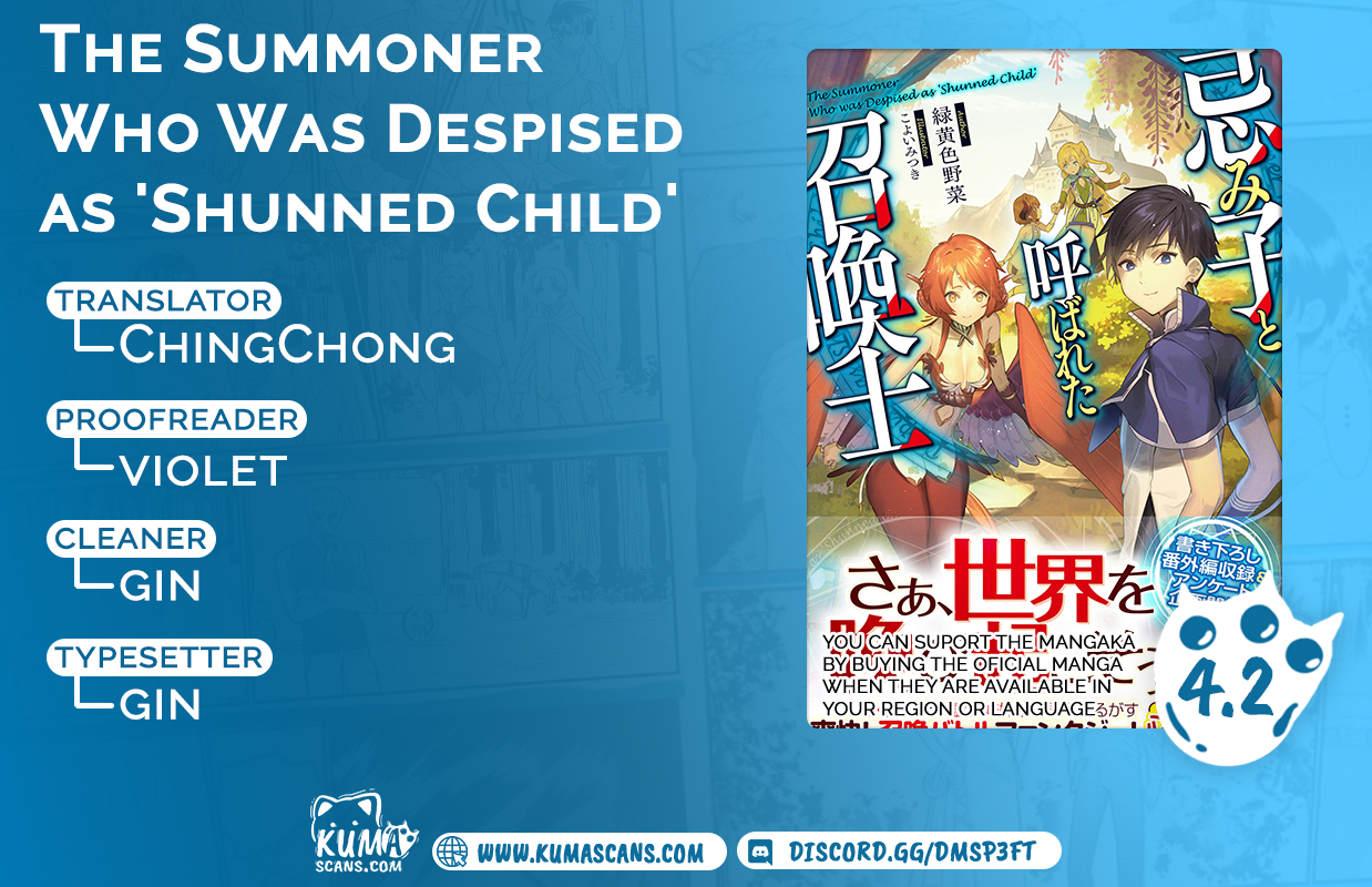 The Summoner Who Was Despised as Shunned Child Chapter 4.2