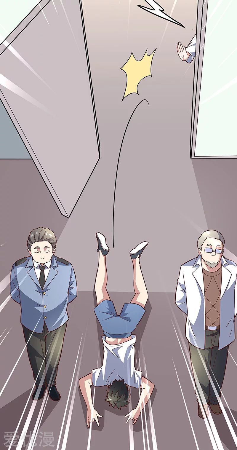 The Super Doctor From 2089 Chapter 133