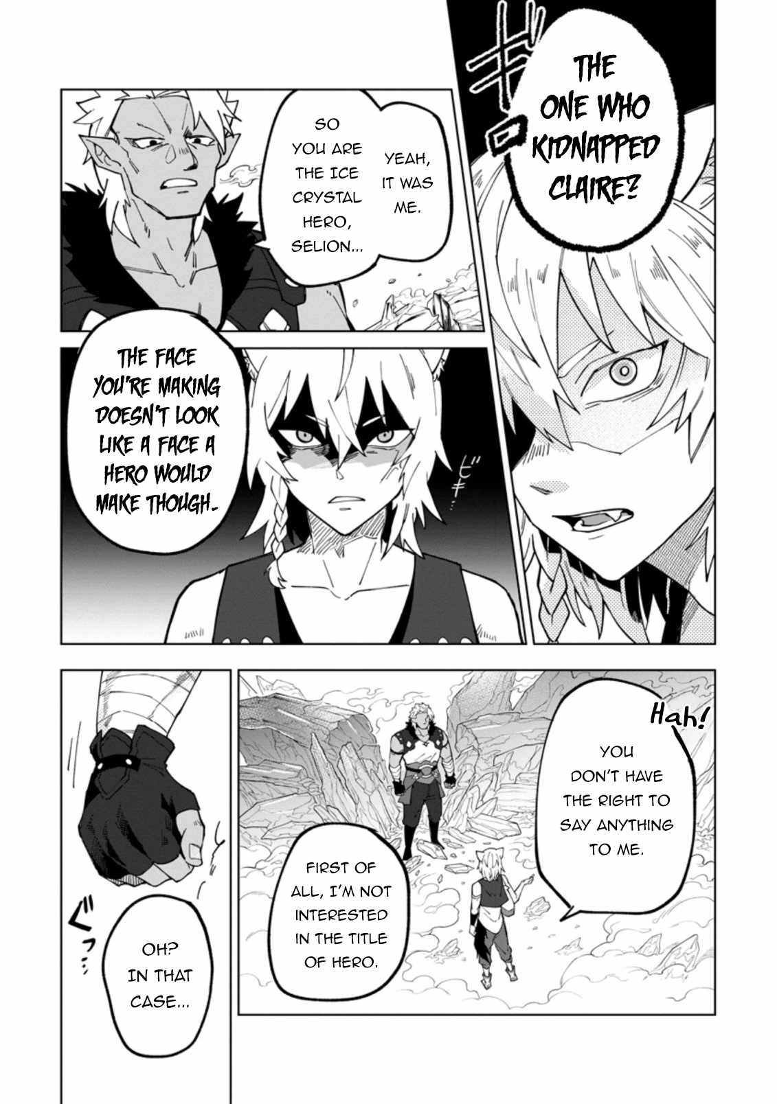 The White Mage Who Was Banished From the Hero's Party Is Picked up by an S Rank Adventurer ~ This White Mage Is Too Out of the Ordinary! Chapter 17.1
