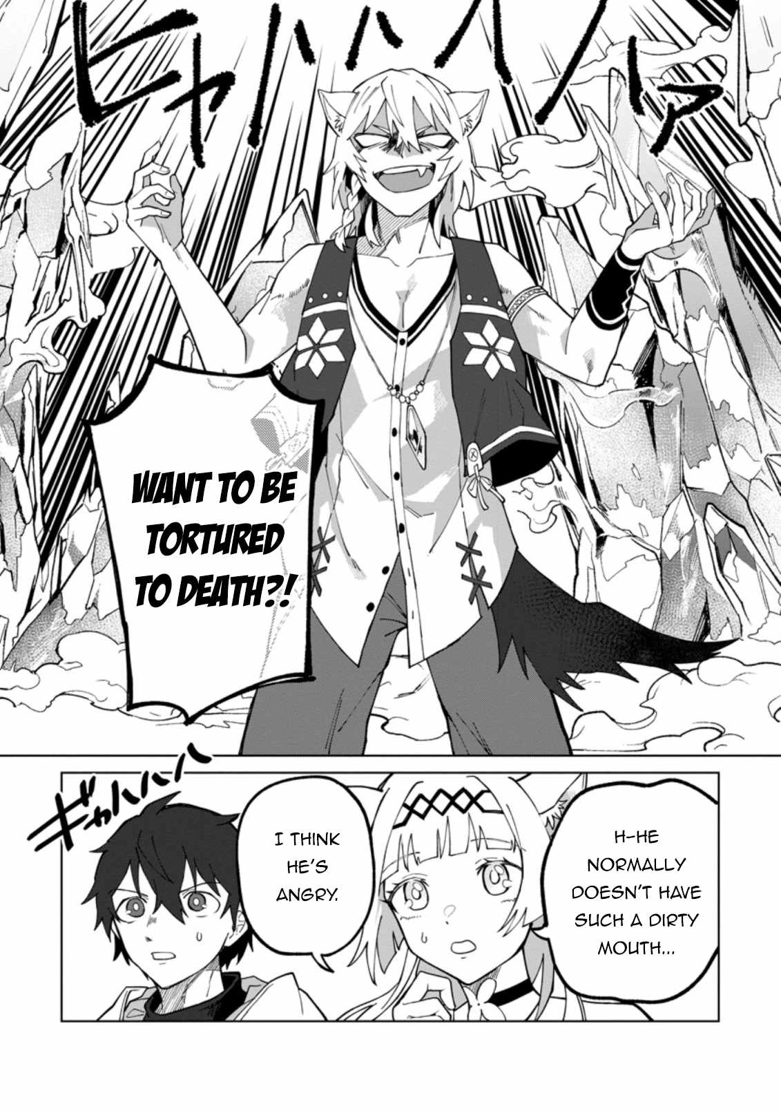 The White Mage Who Was Banished From the Hero's Party Is Picked up by an S Rank Adventurer ~ This White Mage Is Too Out of the Ordinary! Chapter 17.3