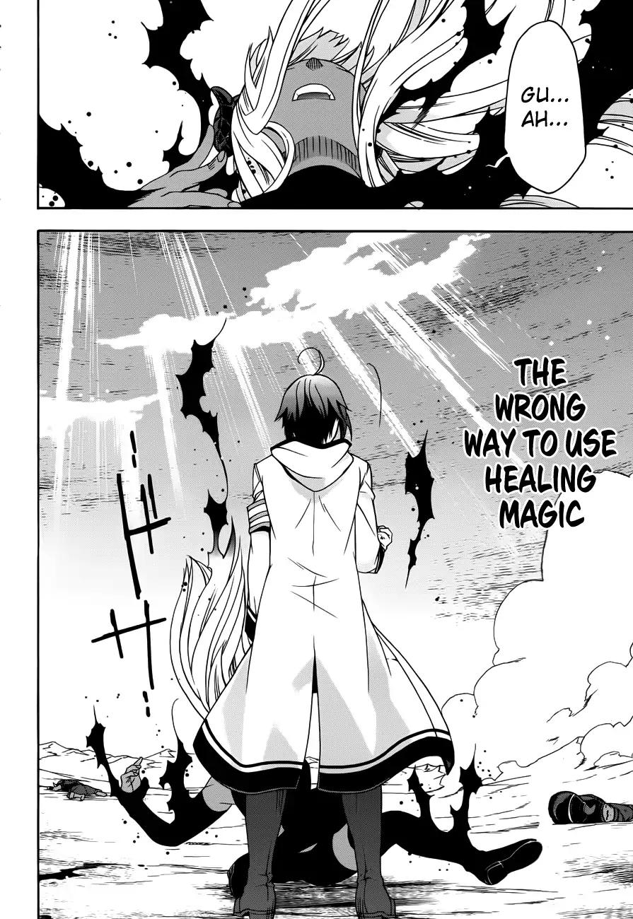 The Wrong Way to use Healing Magic Chapter 11