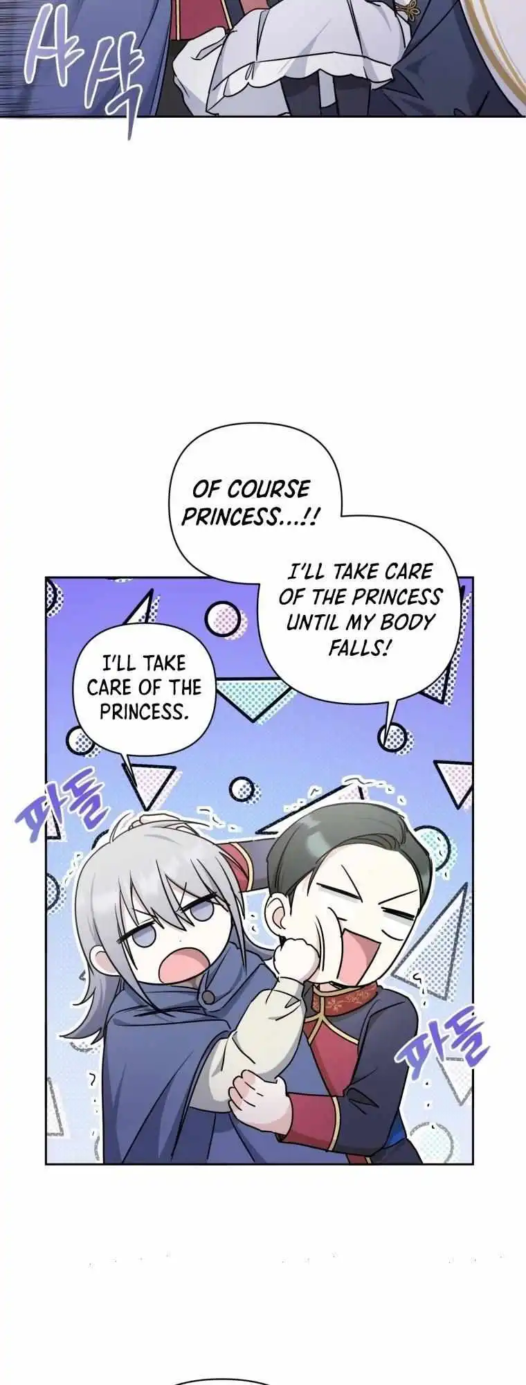 The princess is evil Chapter 55