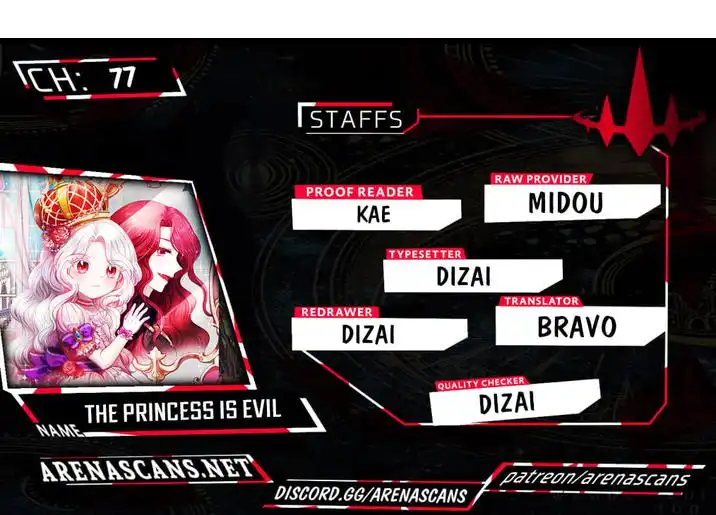 The princess is evil Chapter 77