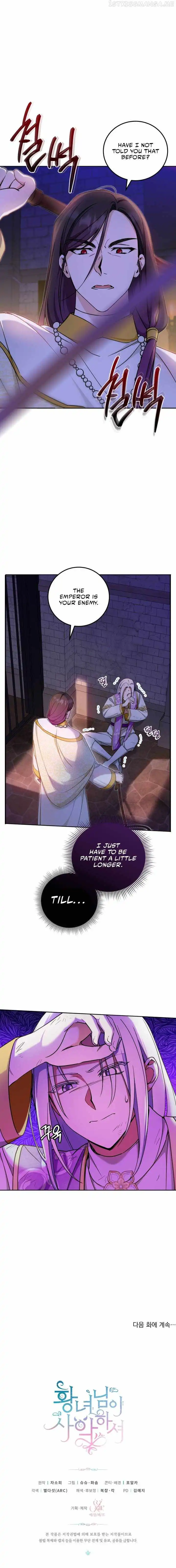 The princess is evil Chapter 81