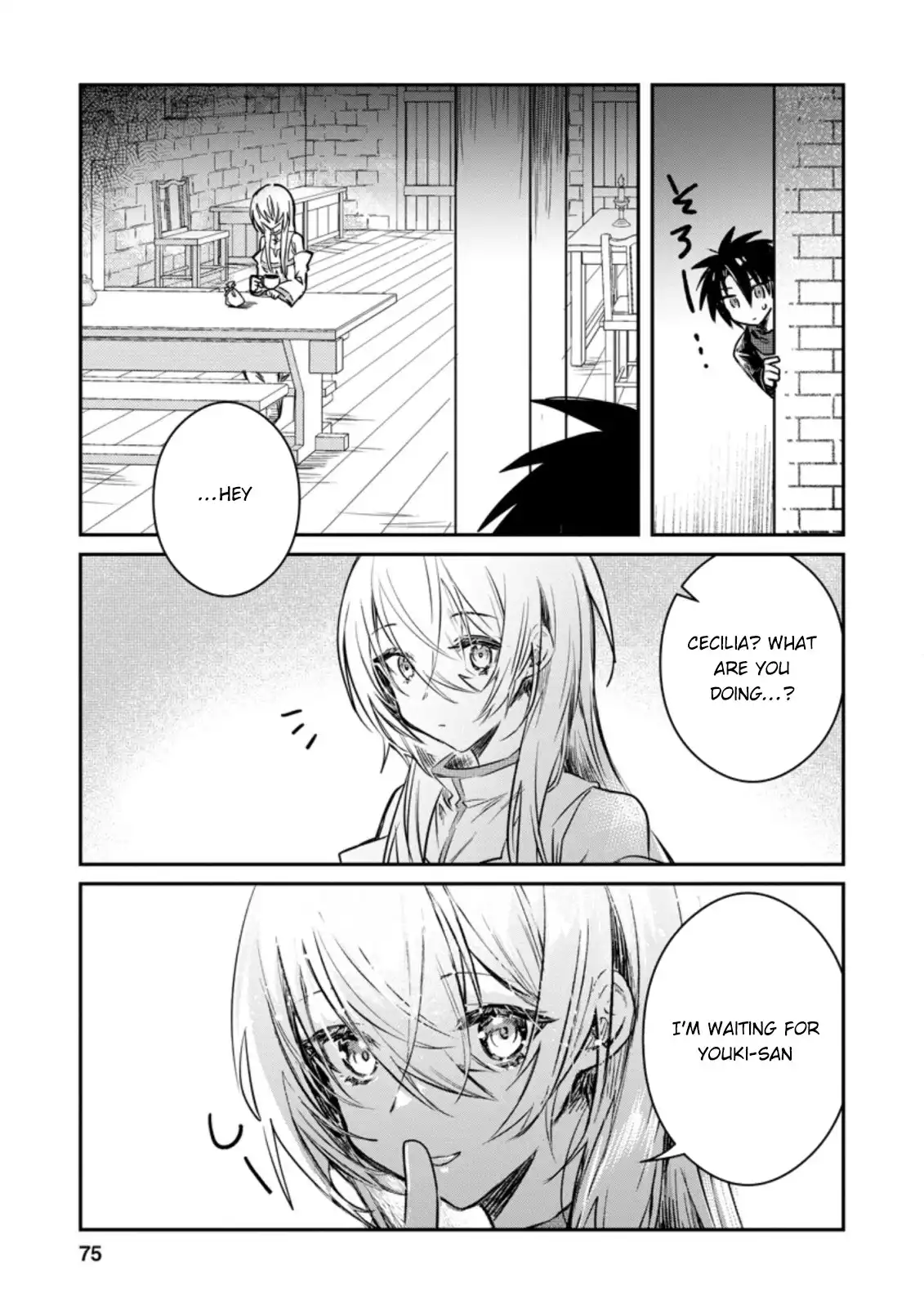 There Was a Cute Girl in the Hero's Party, so I Tried Confessing to Her Chapter 18