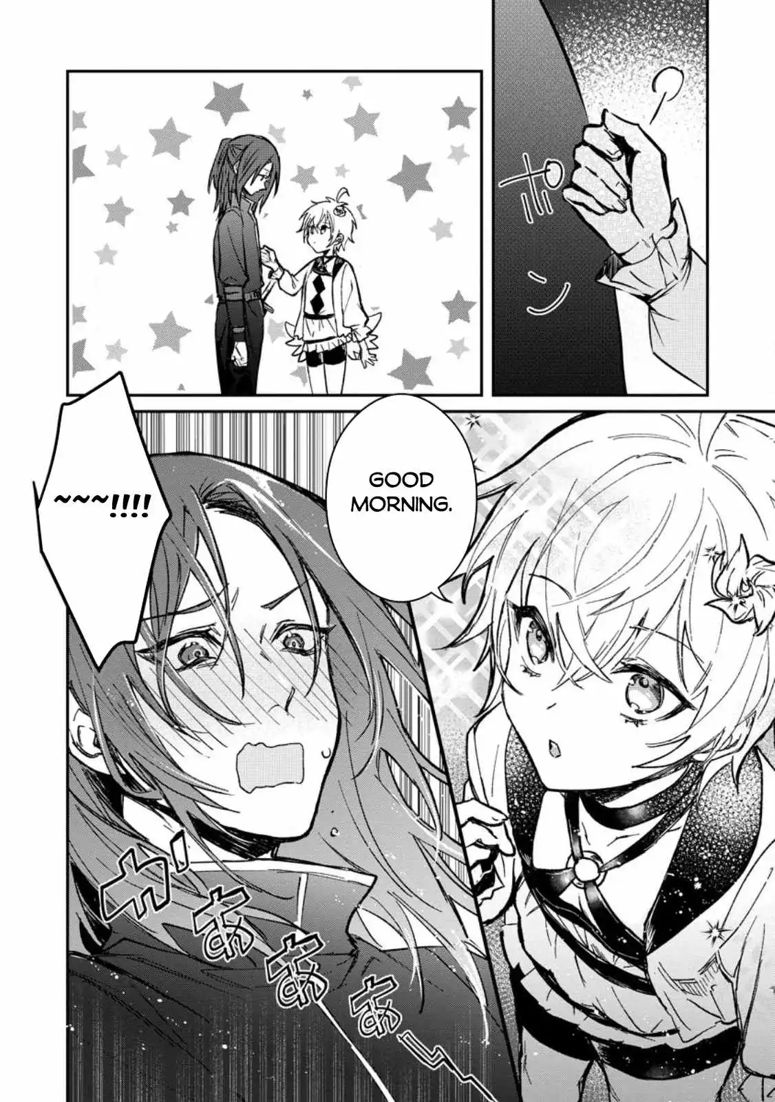 There Was a Cute Girl in the Hero's Party, so I Tried Confessing to Her Chapter 24.1