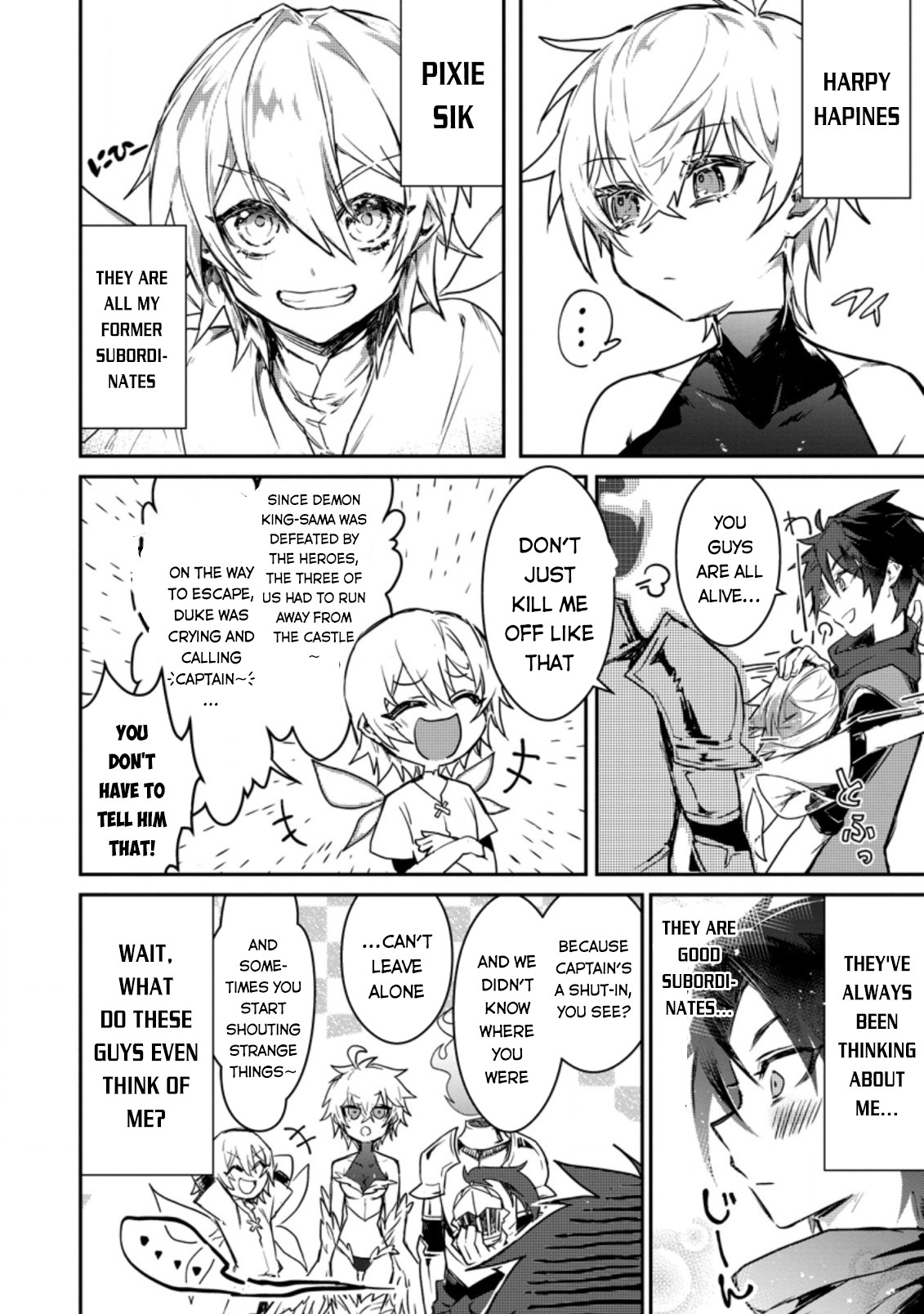 There Was a Cute Girl in the Hero's Party, so I Tried Confessing to Her Chapter 3