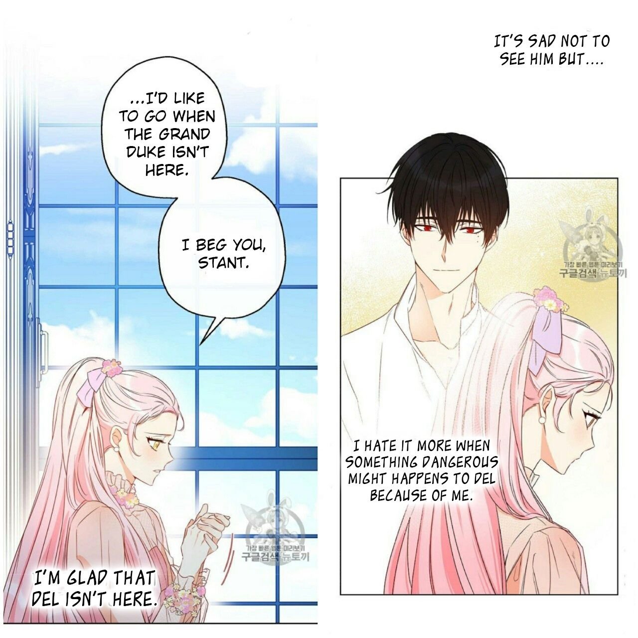 This Is an Obvious Fraudulent Marriage Chapter 54