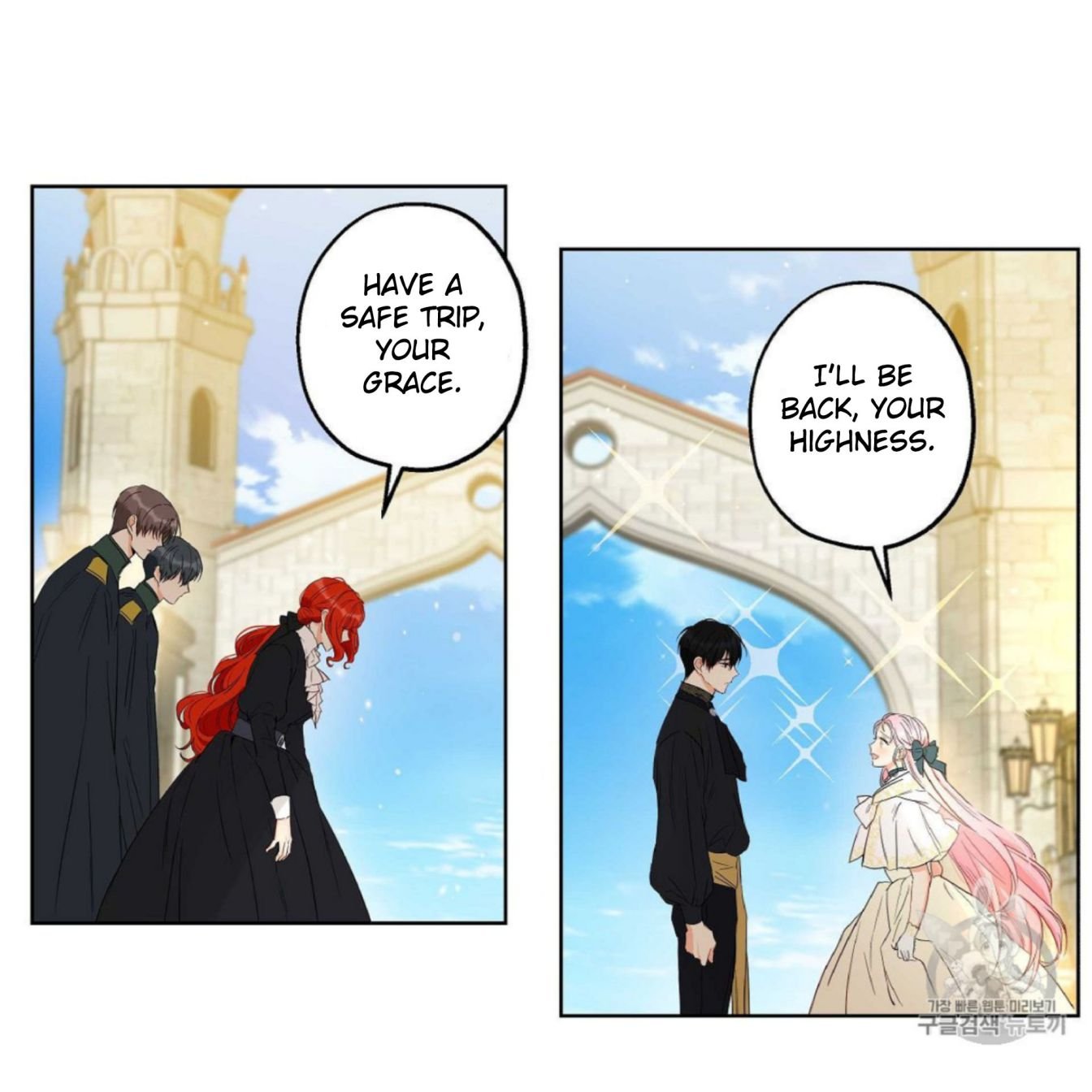 This Is an Obvious Fraudulent Marriage Chapter 56