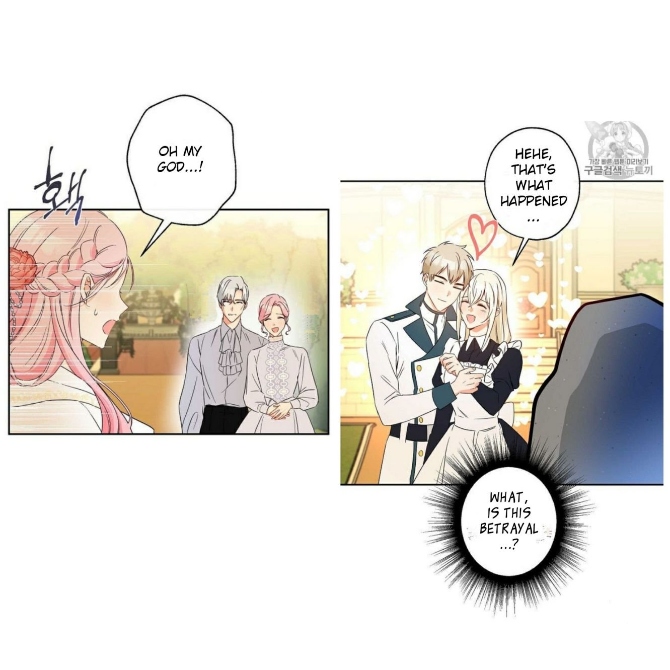 This Is an Obvious Fraudulent Marriage Chapter 59