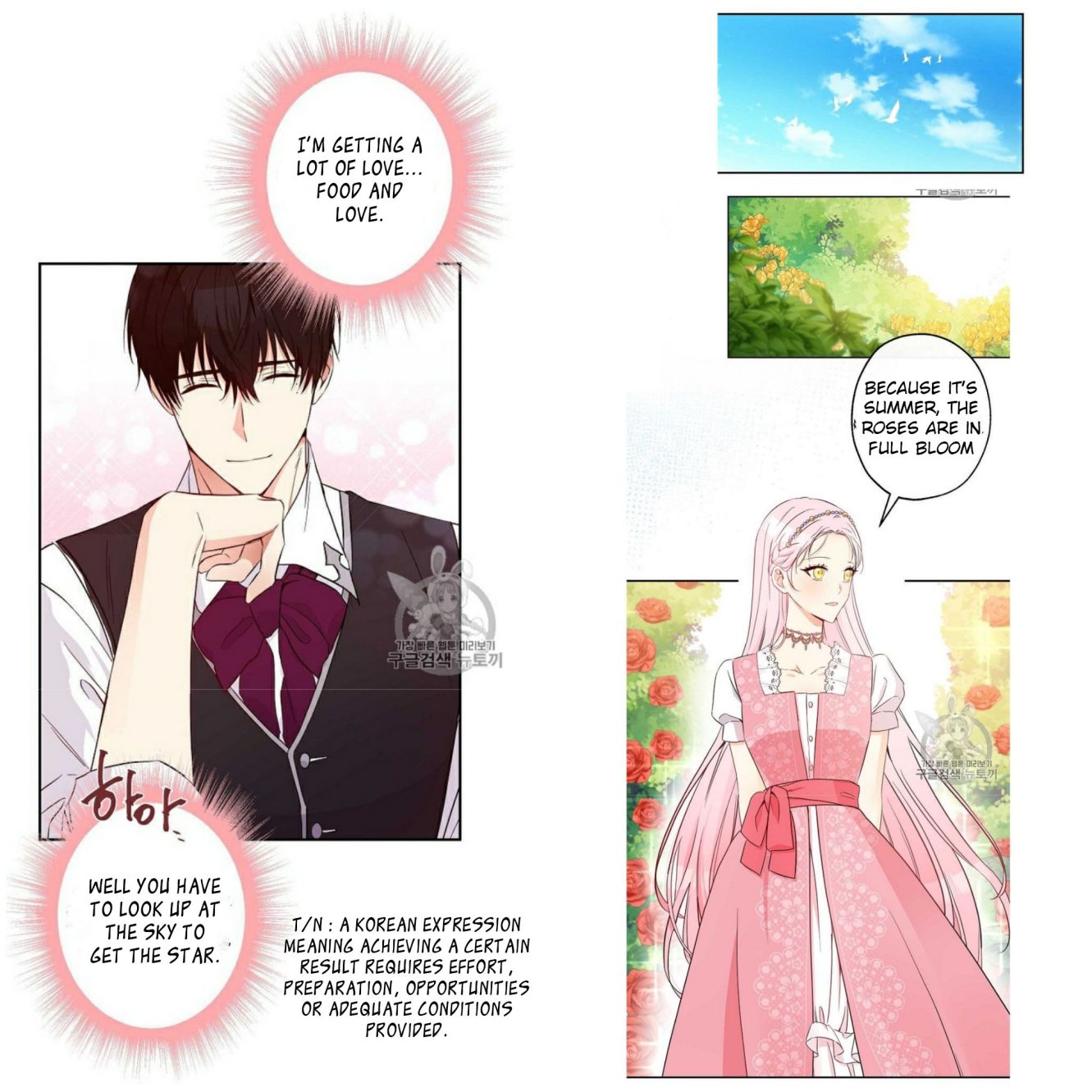 This Is an Obvious Fraudulent Marriage Chapter 59