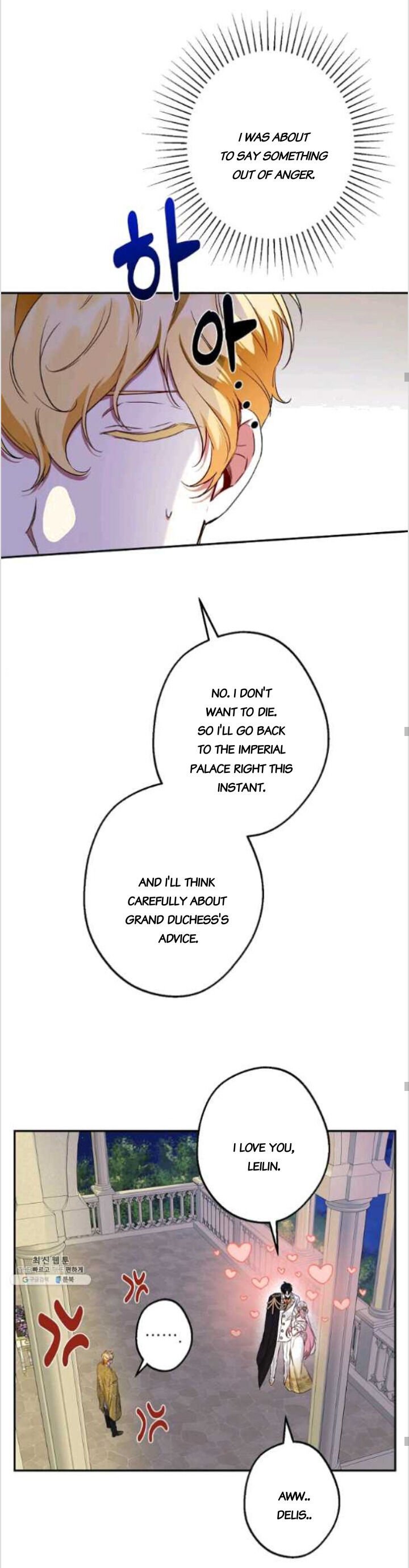 This Is an Obvious Fraudulent Marriage Chapter 83