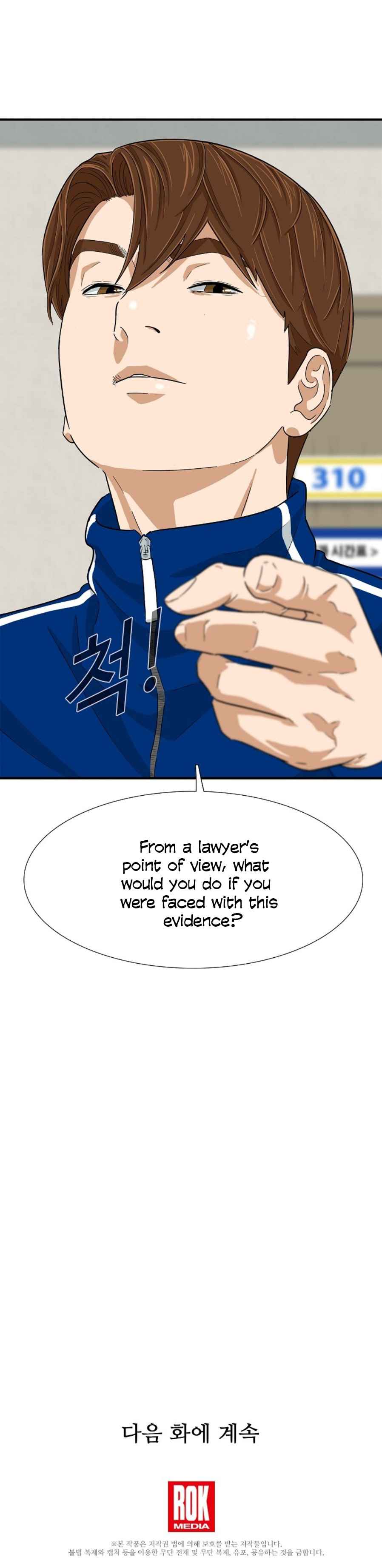 This is the Law Chapter 22