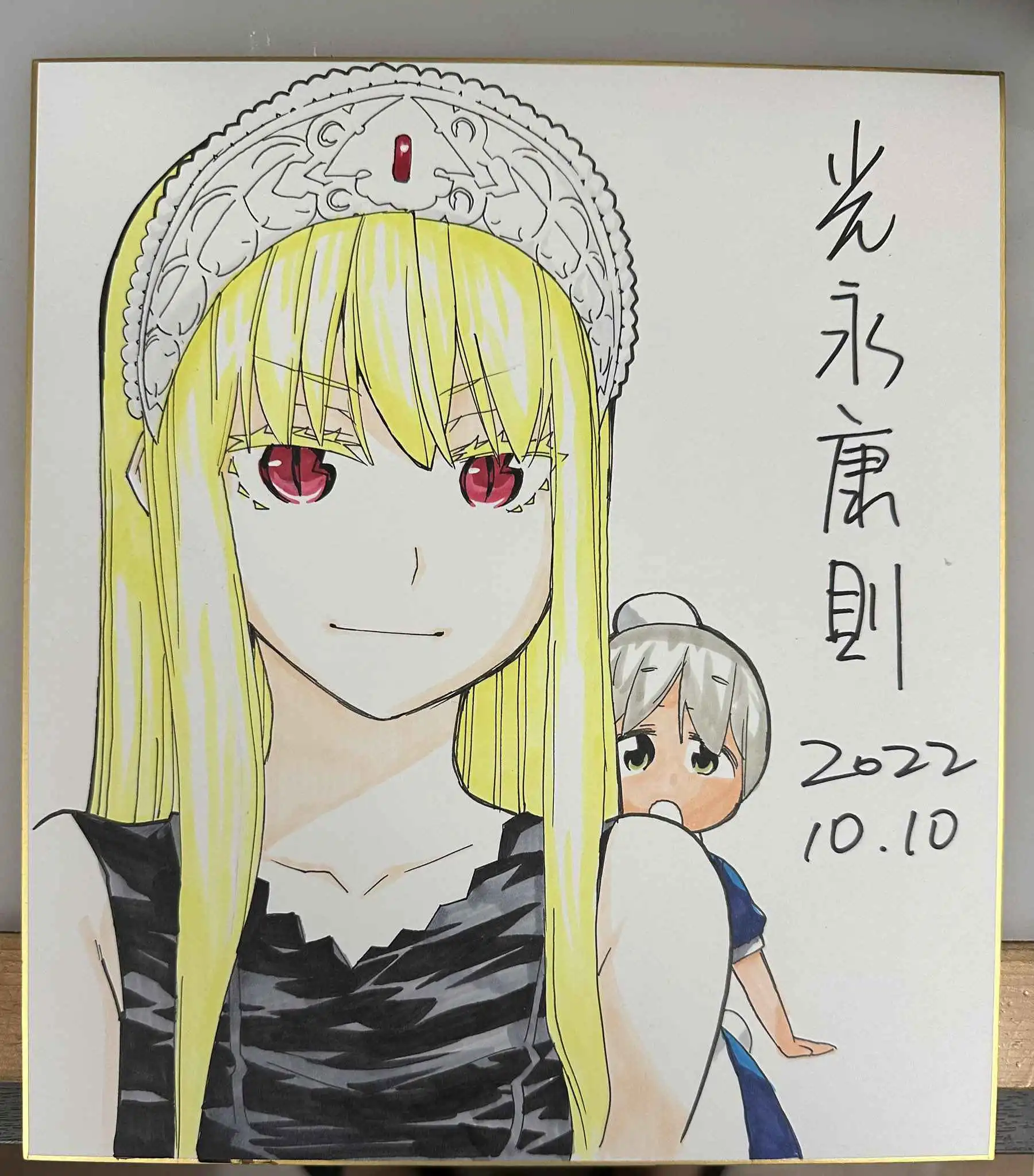 Manga page 5
