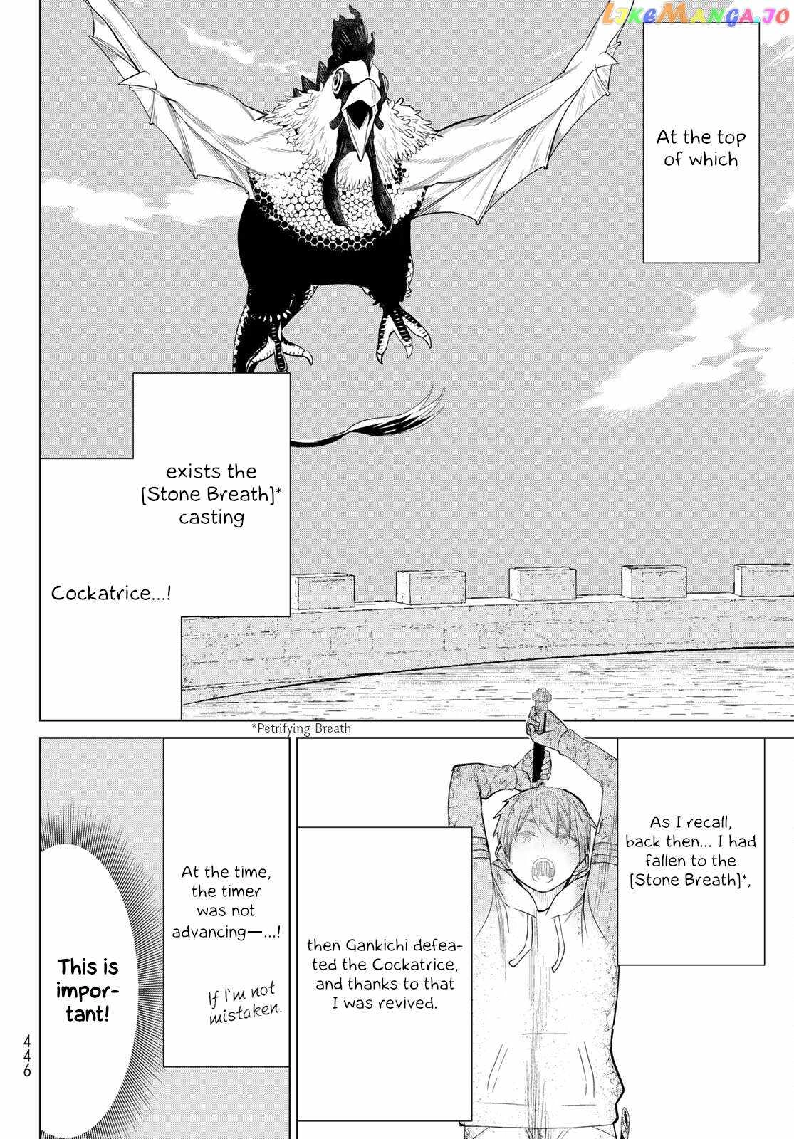 Time Stop Brave Chapter 43