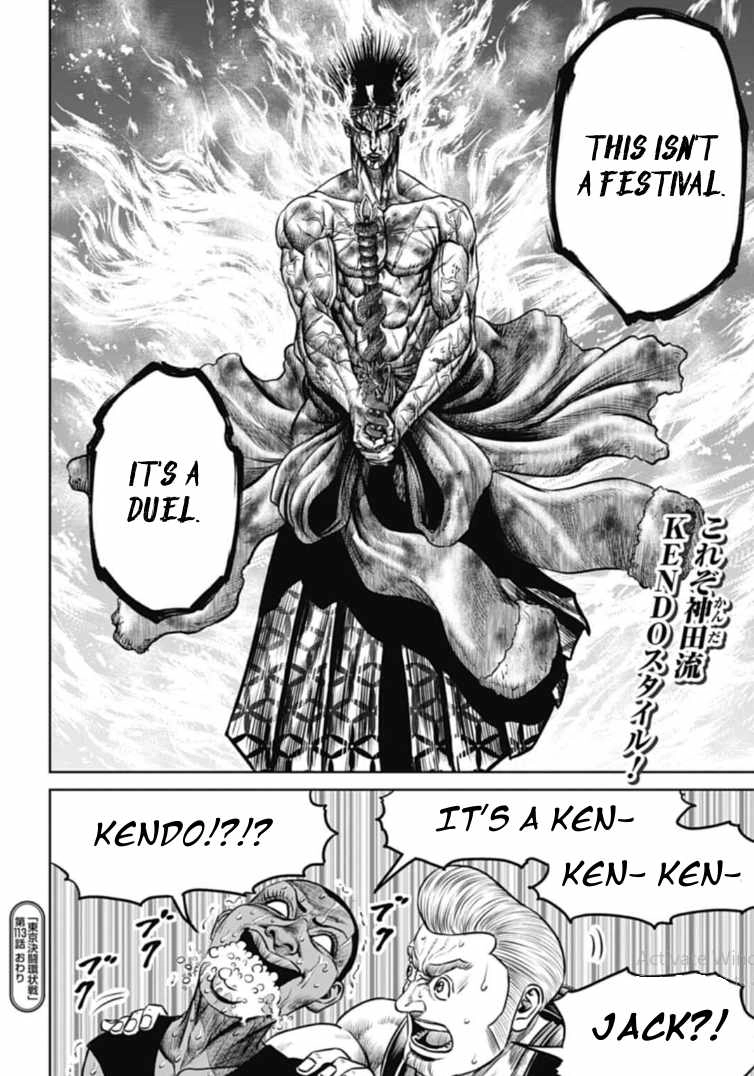 Tokyo Duel Chapter 113