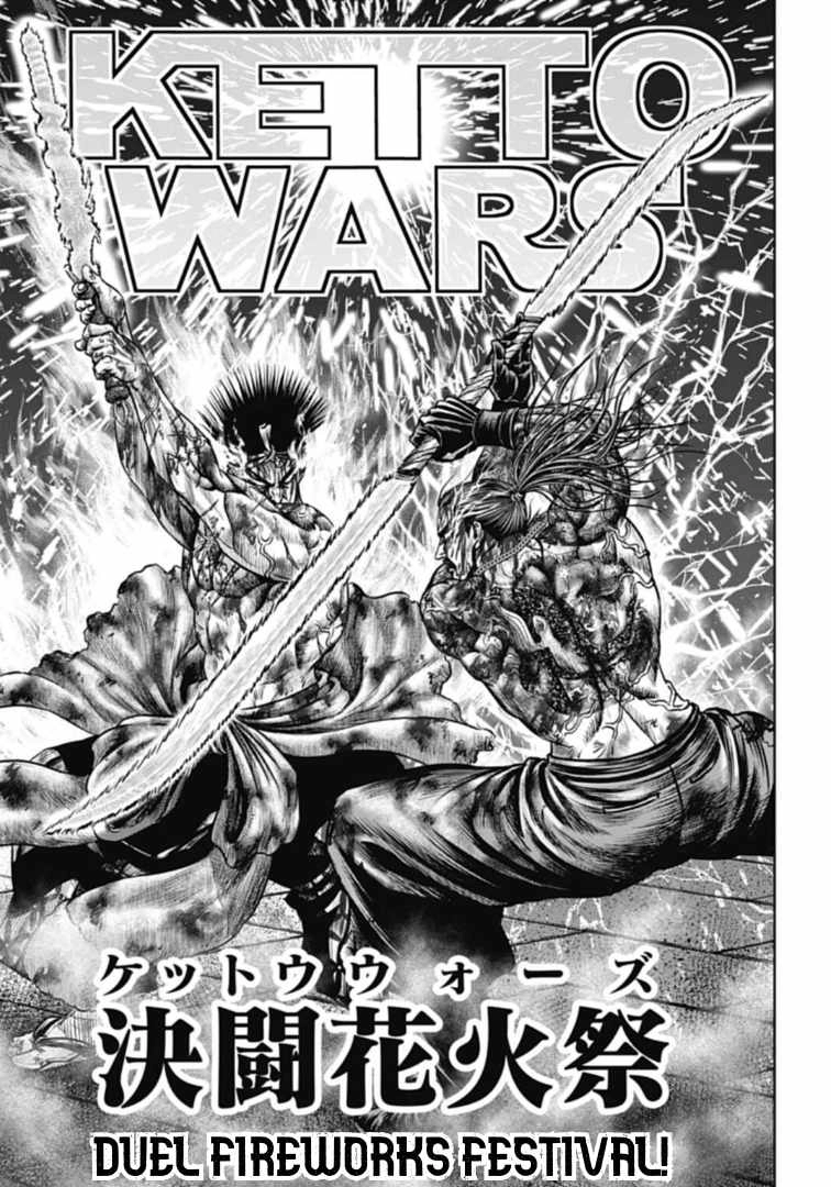 Tokyo Duel Chapter 114