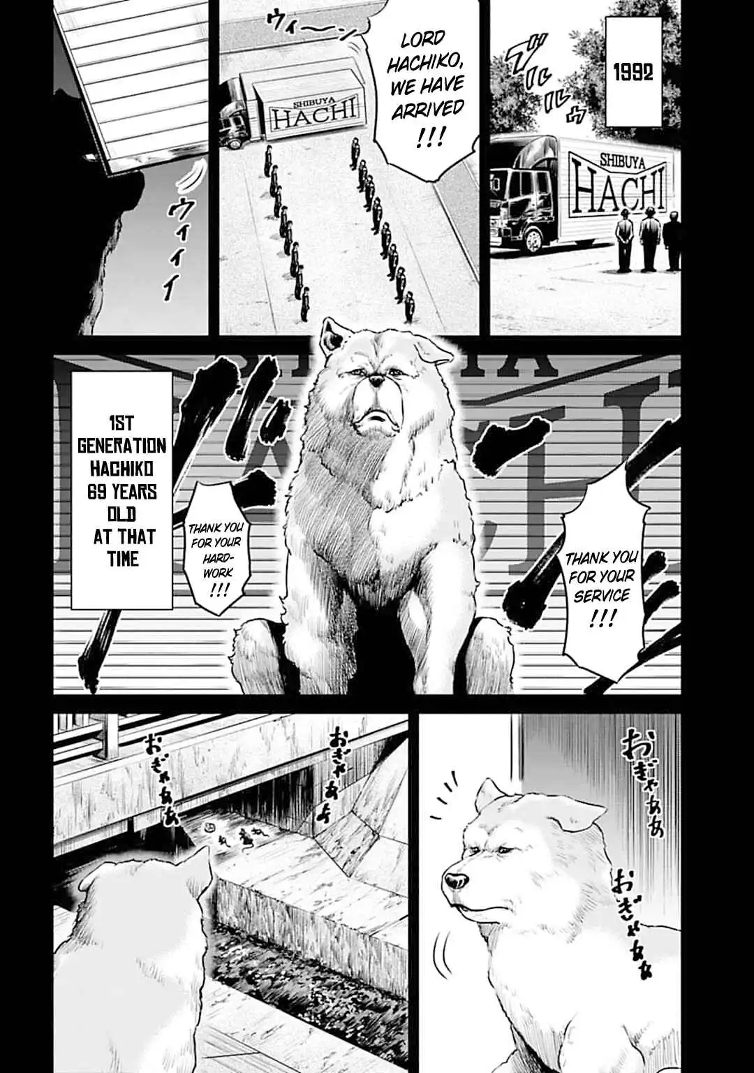 Tokyo Duel Chapter 55