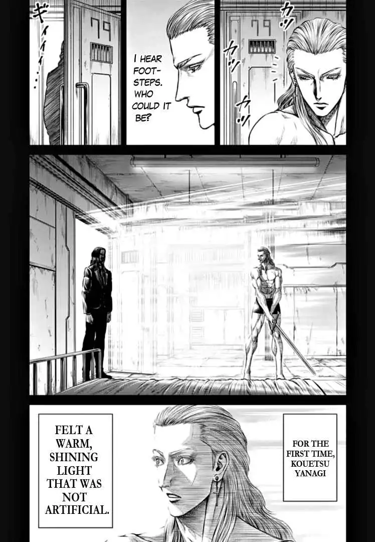 Tokyo Duel Chapter 74