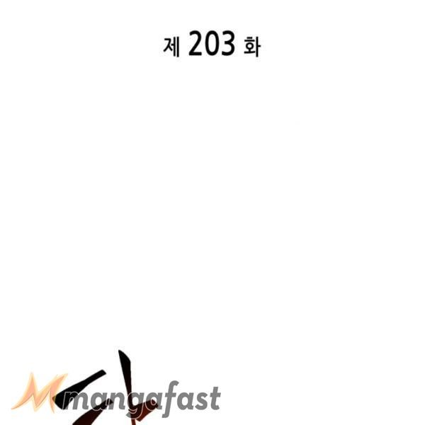 Tomb Raider King Chapter 203