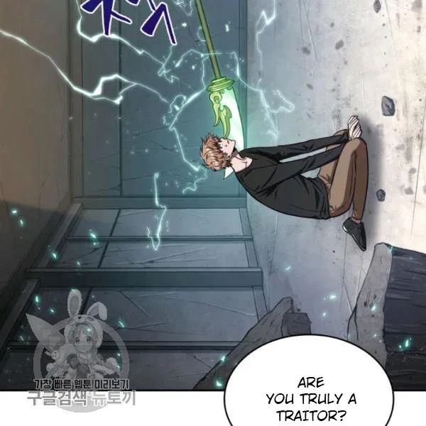 Tomb Raider King Chapter 205