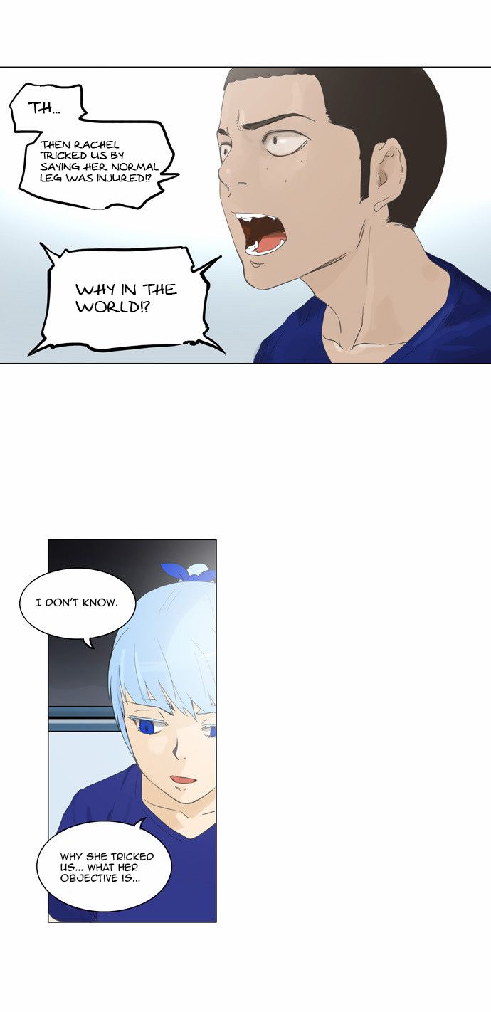 Tower of God Chapter 105