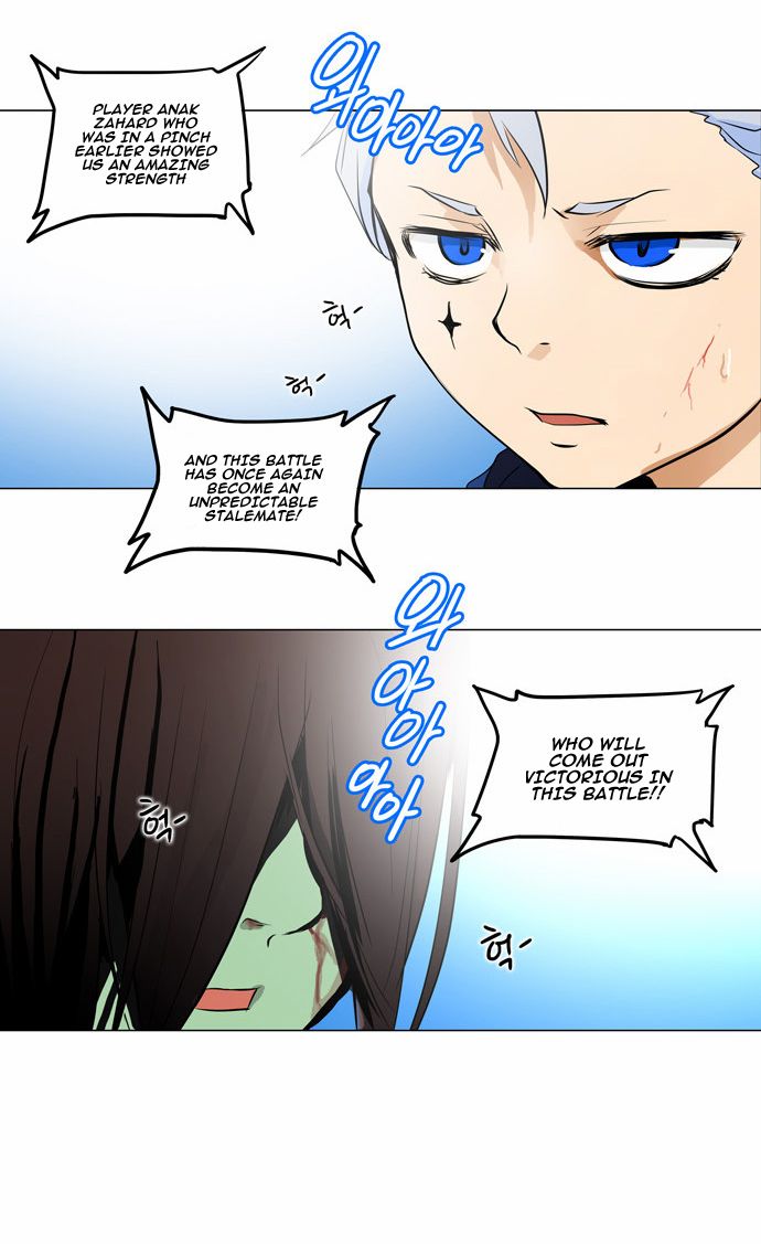 Tower of God Chapter 156