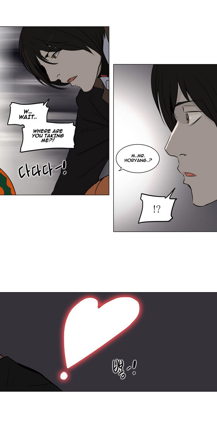 Tower of God Chapter 158