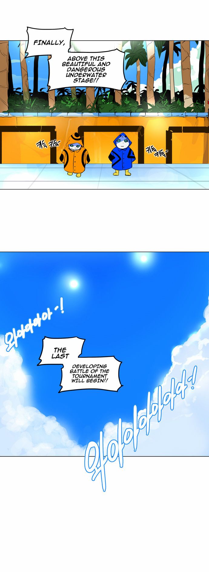 Tower of God Chapter 160