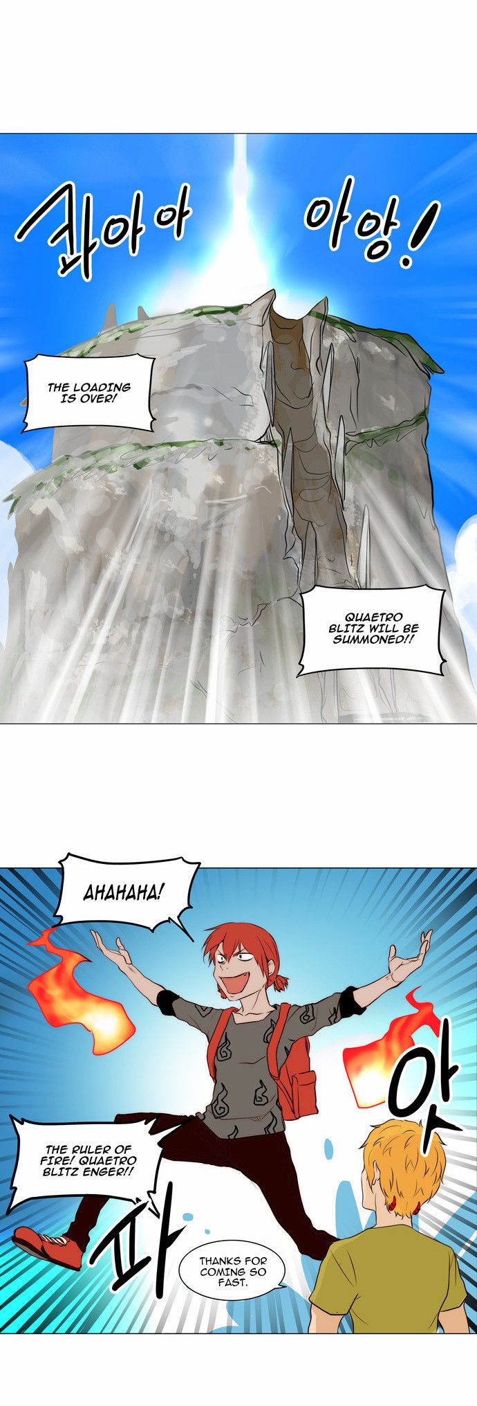 Tower of God Chapter 163