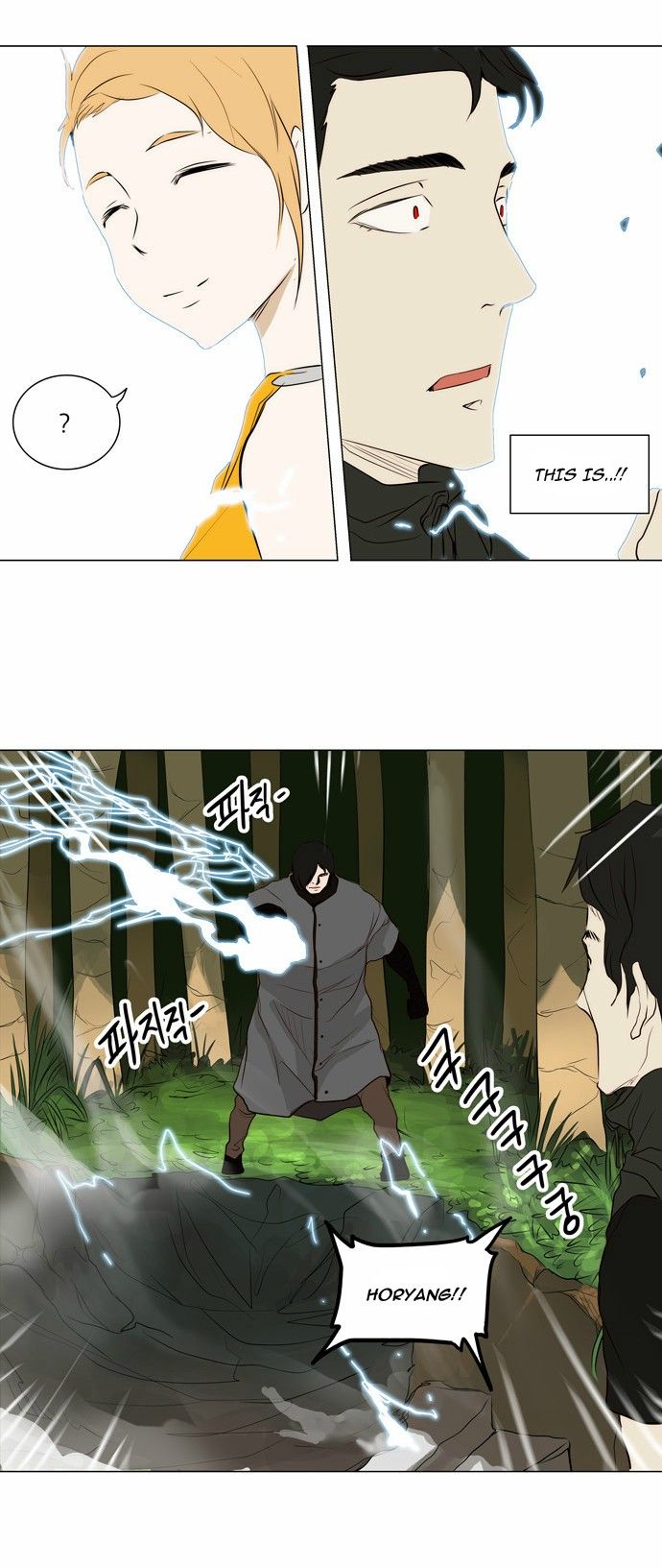 Tower of God Chapter 164