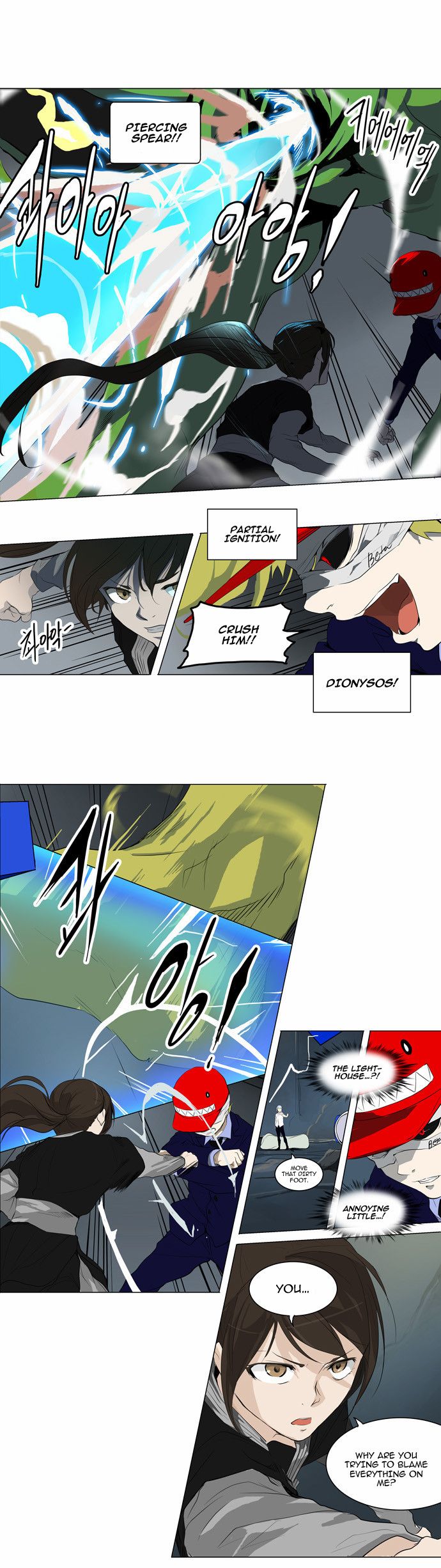 Tower of God Chapter 175