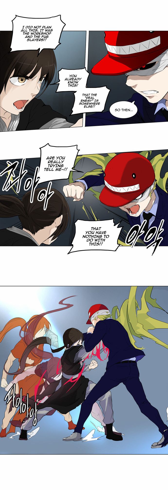 Tower of God Chapter 175