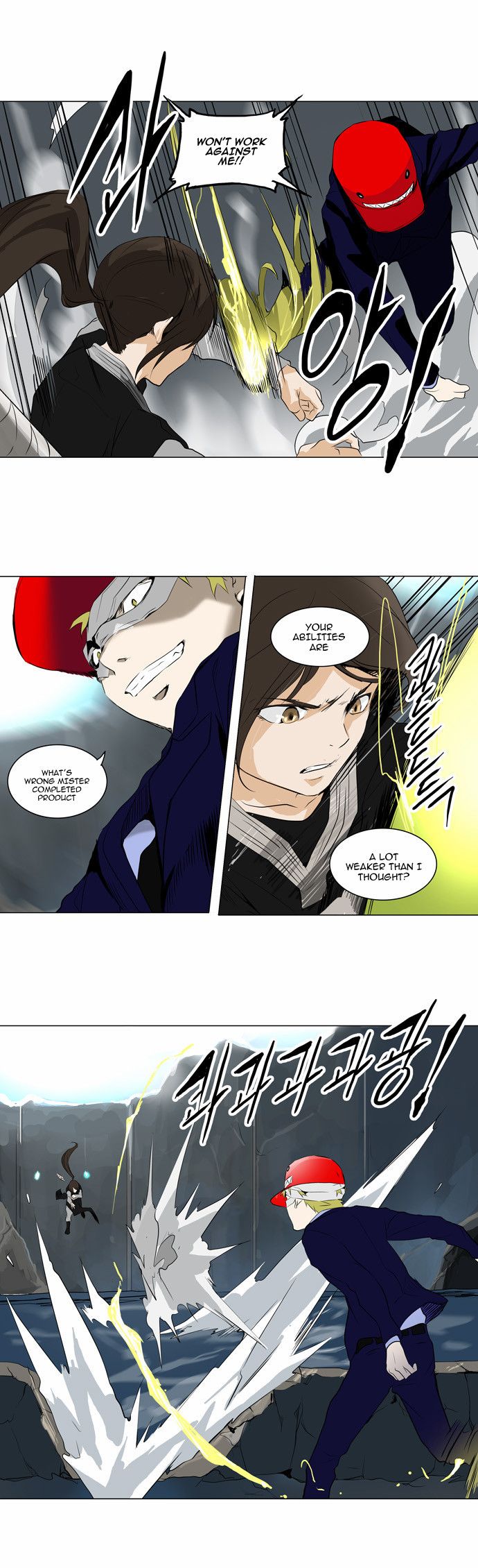 Tower of God Chapter 175