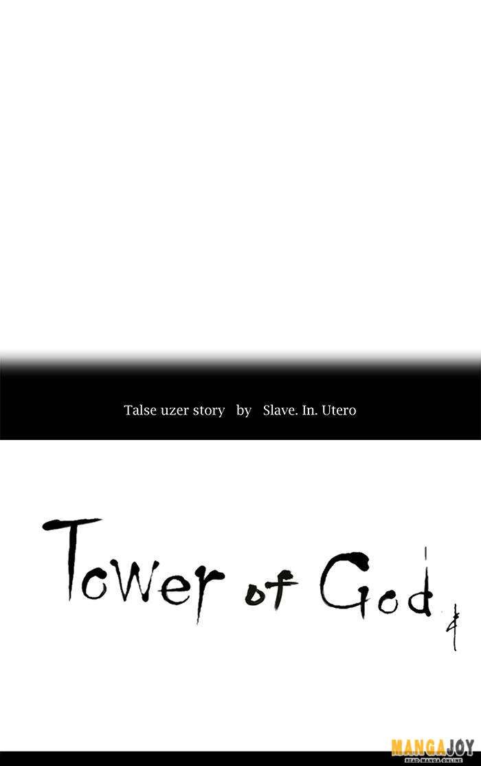 Tower of God Chapter 197