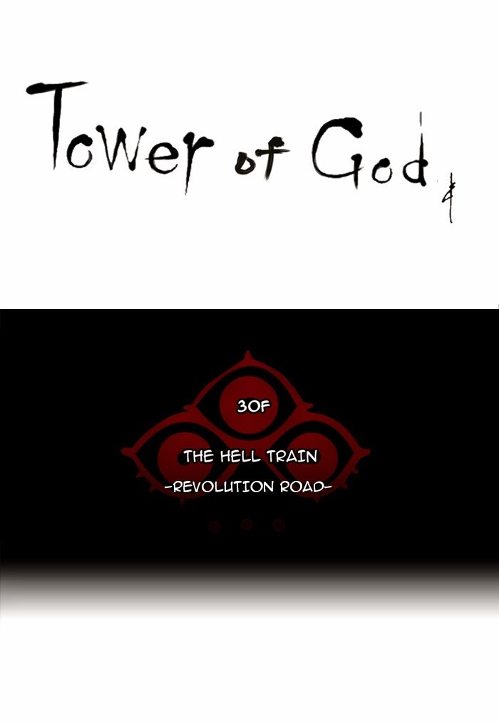 Tower of God Chapter 211