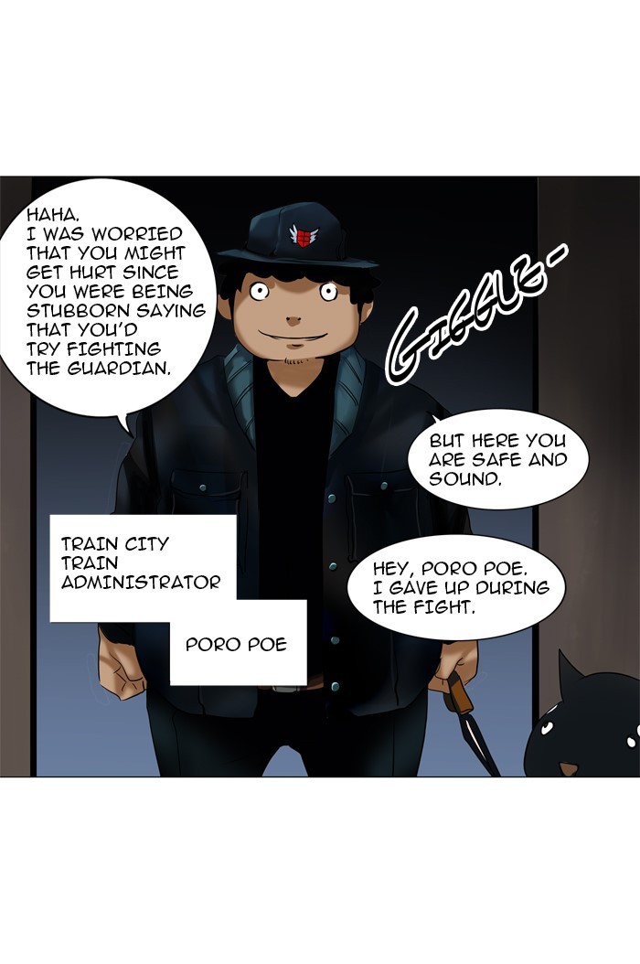 Tower of God Chapter 214