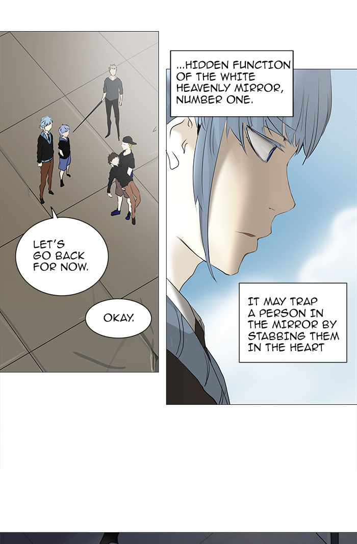 Tower of God Chapter 231