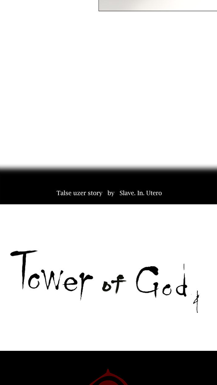 Tower of God Chapter 231