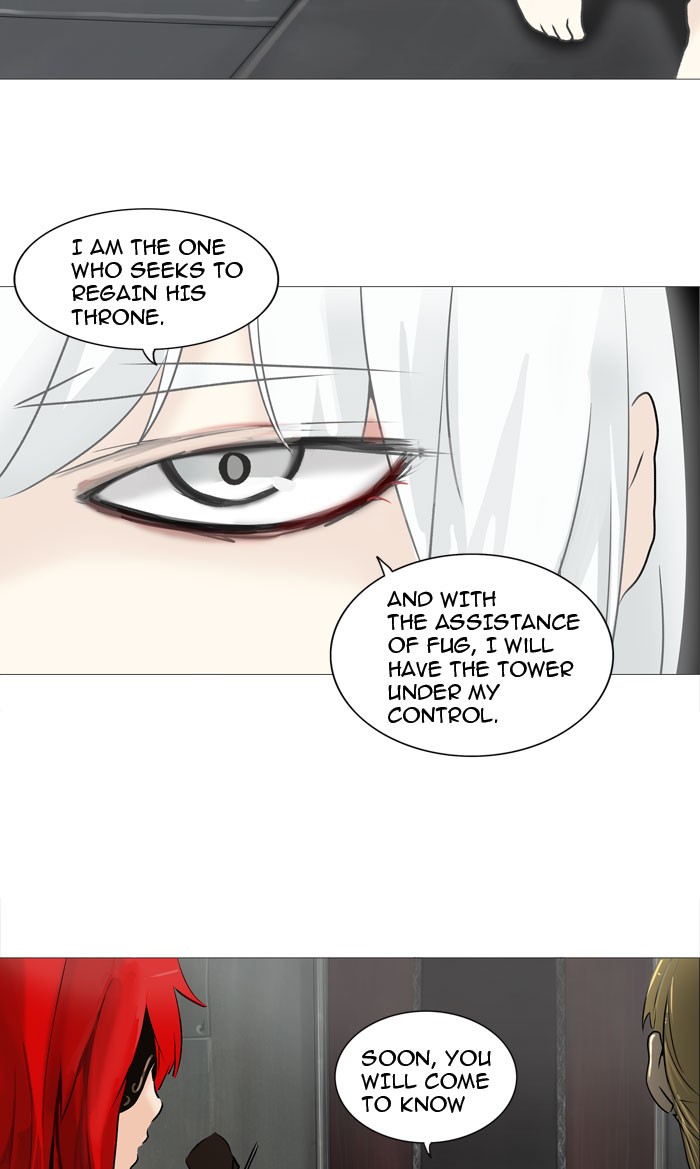 Tower of God Chapter 237