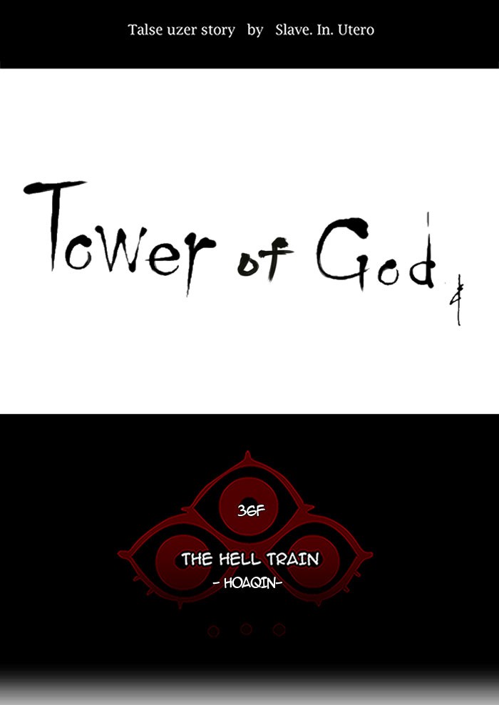 Tower of God Chapter 237